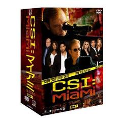 CSI：マイアミ シーズン 5 コンプリートDVD-BOX 1（ＤＶＤ）