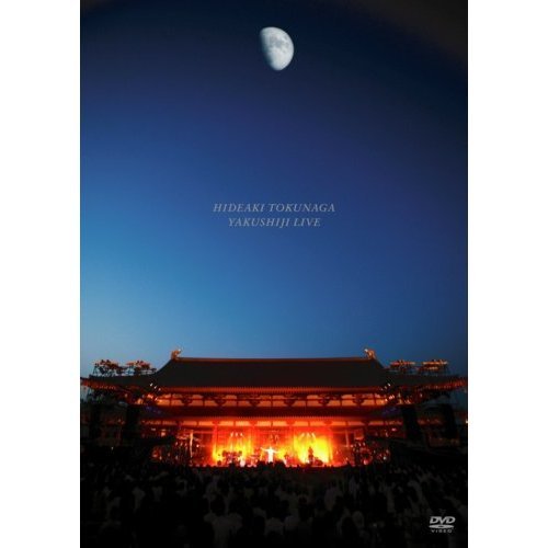徳永英明／薬師寺LIVE ＜期間限定生産＞（DVD） 通販｜セブンネット