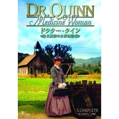 ドクター・クイン 大西部の女医物語 シーズン 1 DVD-BOX（ＤＶＤ）