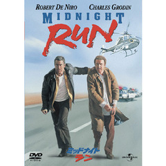ミッドナイト・ラン（ＤＶＤ）