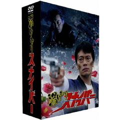 湯けむりスナイパー　DVD－BOX（ＤＶＤ）