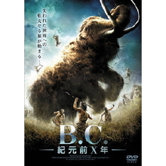 B．C．　紀元前X年（ＤＶＤ）