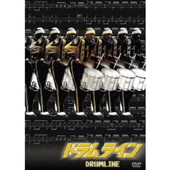 ドラムライン（ＤＶＤ）