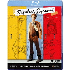 バス男（Ｂｌｕ－ｒａｙ　Ｄｉｓｃ）