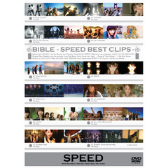 BIBLE　－SPEED　BEST　CLIPS－（ＤＶＤ）