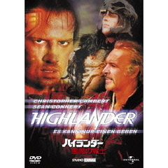 ハイランダー／悪魔の戦士（ＤＶＤ）