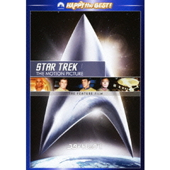 スター・トレックⅠ　リマスター版　スペシャル・コレクターズ・エディション（ＤＶＤ）