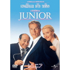ジュニア（ＤＶＤ）
