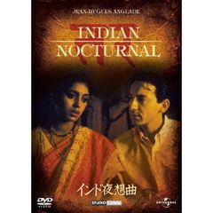 インド夜想曲（ＤＶＤ）