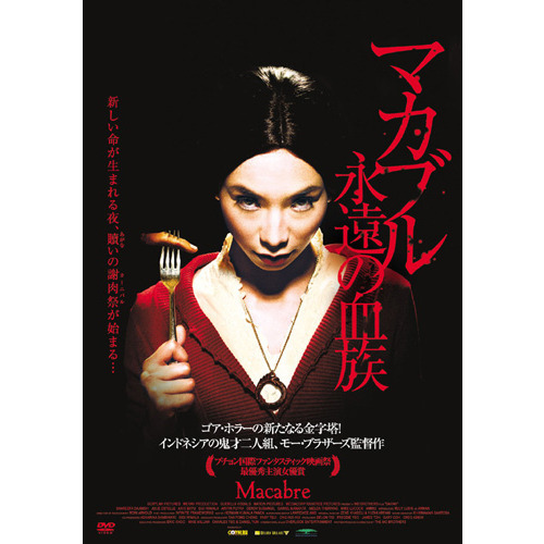 ֥ͥåȥåԥ󥰤㤨֥ޥ֥롡ʱη²ʣģ֣ġˡפβǤʤ3,427ߤˤʤޤ