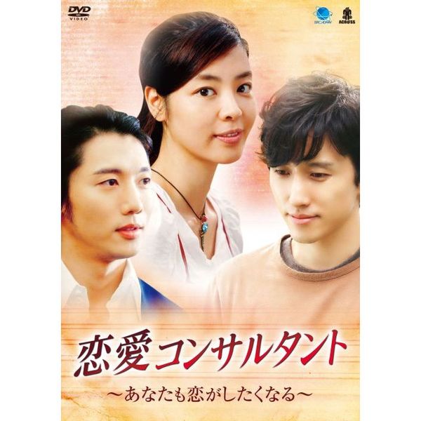 韓流テレビ映画傑作シリーズ DVD-BOX（ＤＶＤ）