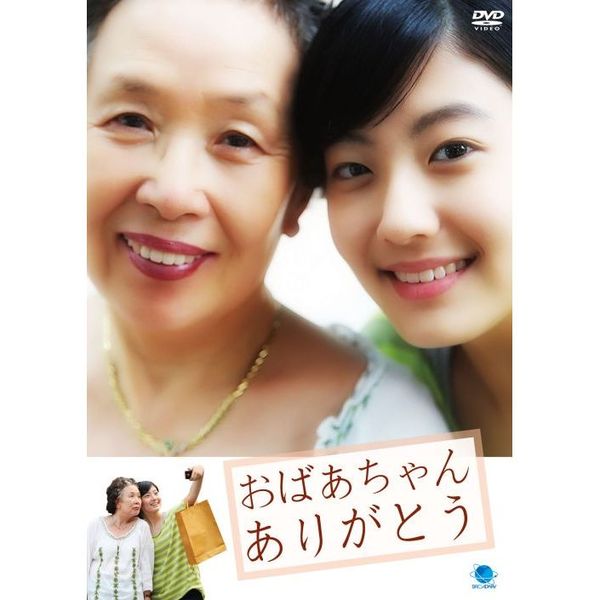 韓流テレビ映画傑作シリーズ DVD-BOX（ＤＶＤ）