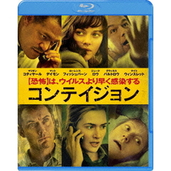 コンテイジョン（Ｂｌｕ－ｒａｙ　Ｄｉｓｃ）