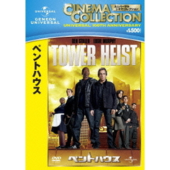 ペントハウス（ＤＶＤ）