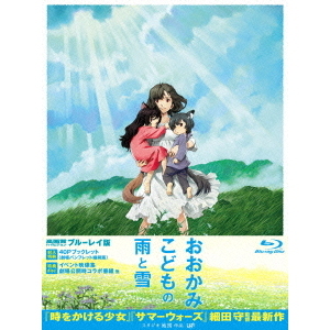 おおかみこどもの雨と雪（Ｂｌｕ－ｒａｙ） 通販｜セブンネット