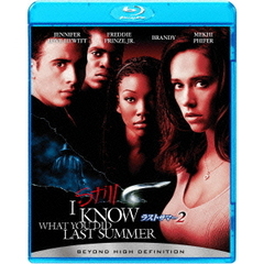 ラストサマー2（Ｂｌｕ－ｒａｙ　Ｄｉｓｃ）
