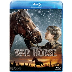戦火の馬（Ｂｌｕ－ｒａｙ　Ｄｉｓｃ）