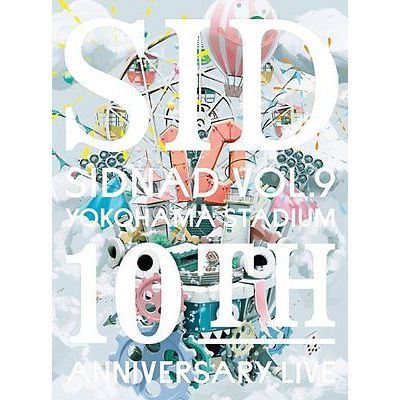 シド／SIDNAD Vol.9 ～YOKOHAMA STADIUM～ ＜10th Anniversary LIVE＞（ＤＶＤ）