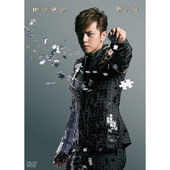 SHOW／LIVE DVD ジーシェンピントゥー （日本版）（ＤＶＤ）