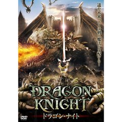 洋画 ドラゴン ナイト Mx 181b Dvd 価格比較 価格 Com