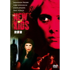 放課後（ＤＶＤ）