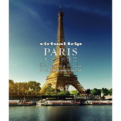 virtual trip PARIS セーヌの休日 Les vacances a la Seine（Ｂｌｕ－ｒａｙ）