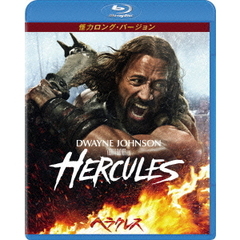 ヘラクレス 怪力ロング・バージョン（Ｂｌｕ－ｒａｙ）