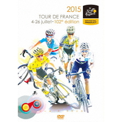 ツール・ド・フランス 2015 スペシャルBOX（ＤＶＤ）