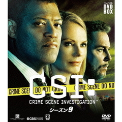 CSI： 科学捜査班 コンパクト DVD-BOX シーズン 9（ＤＶＤ）