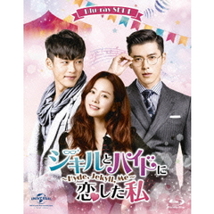 ジキルとハイドに恋した私　～Hyde，　Jekyll，　Me～　Blu－ray　SET1（Ｂｌｕ－ｒａｙ　Ｄｉｓｃ）