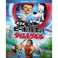 天才犬ピーボ博士のタイムトラベル（Ｂｌｕ－ｒａｙ　Ｄｉｓｃ）