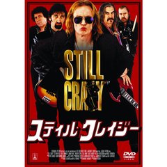 スティル・クレイジー（ＤＶＤ）