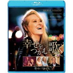 幸せをつかむ歌（Ｂｌｕ－ｒａｙ　Ｄｉｓｃ）