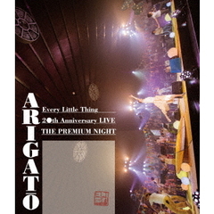 Every Little Thing／Every Little Thing 20th Anniversary LIVE “THE PREMIUM NIGHT” ARIGATO（Ｂｌｕ?ｒａｙ）