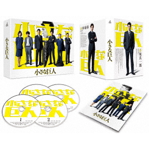新品◇マイファミリー Blu-ray 美しかっ BOX〈4枚組〉黄色クリアファイル付