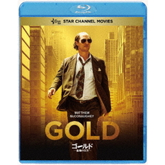 ゴールド／金塊の行方（Ｂｌｕ－ｒａｙ　Ｄｉｓｃ）