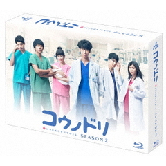 コウノドリ SEASON 2 Blu-ray BOX（Ｂｌｕ－ｒａｙ）