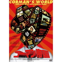 コーマン帝国（ＤＶＤ）