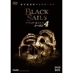 Black Sails／ブラック・セイルズ4 DVD-BOX（ＤＶＤ）