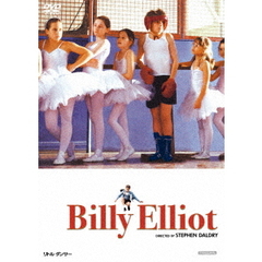 リトル・ダンサー（ＤＶＤ）