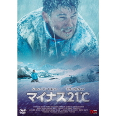 マイナス21℃（ＤＶＤ）