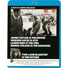 断絶　HDニューマスター版（Ｂｌｕ－ｒａｙ　Ｄｉｓｃ）