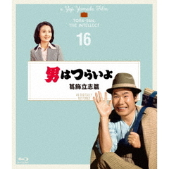 男はつらいよ　葛飾立志篇　4Kデジタル修復版（Ｂｌｕ－ｒａｙ　Ｄｉｓｃ）