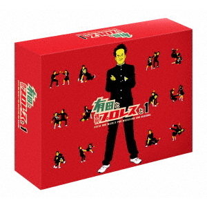 【新品未開封】有田と週刊プロレスと シーズン1 DVD-BOX 有田と週刊プロレスと シーズン1DVD－BOX（DVD） 通販｜セブン