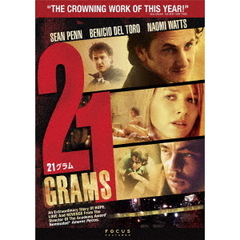 21グラム（ＤＶＤ）