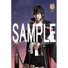 イケメン戦国THE STAGE 番外編～はじまりの物語～ B1キャストタペストリー織田 信長（小笠原 健）