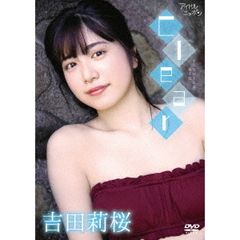 Clear（ＤＶＤ）