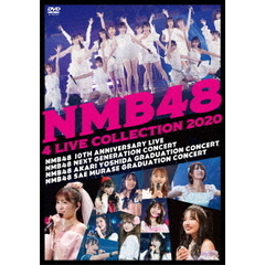 NMB48／NMB48 4 LIVE COLLECTION 2020（ＤＶＤ）