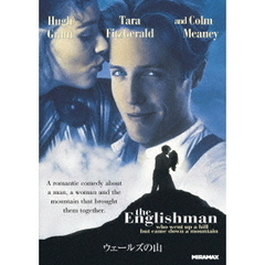 ウェールズの山（ＤＶＤ）