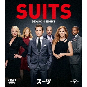 SUITS／スーツ シーズン8 バリューパック（ＤＶＤ） 通販｜セブン